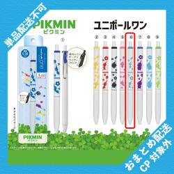 【白ピクミン】ピクミン　ユニボールワン ※景品説明有り