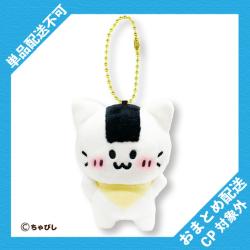 【おかか】おにぎりあにまるLMC【当社限定】 ※景品説明有り