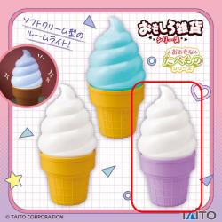 【レインボー】おもしろ雑貨　ソフトクリームランプvol.2