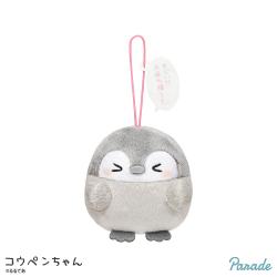 【すごい！！お疲れさま〜！】コウペンちゃん　セリフ付きお仕事応援マスコット