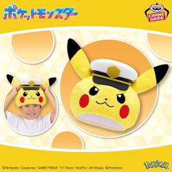 ポケットモンスター　ぬいぐるみ帽子〜キャプテンピカチュウ〜