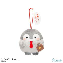 【出勤してえらい！】コウペンちゃん　セリフ付きお仕事応援マスコット