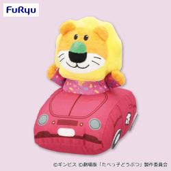 【らいおんくんカー】たべっ子どうぶつ THE MOVIE　たべっ子DRIVE プルバックカーぬいぐるみ