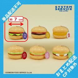 【ビッグドム】ドムドムハンバーガー　いろんなハンバーガー大集合！マスコットキーチェーン