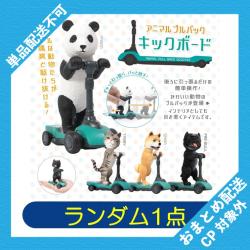 【ランダム発送】アニマルプルバックキックボード ※景品説明有り