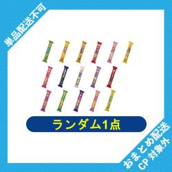 【ランダム発送】ブルボンプチシリーズ※景品説明あり【205/12/31】