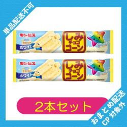 【2本セット】しみチョココーン 全粒粉スティック ホワイト【2025/12/17】 ※景品説明有り