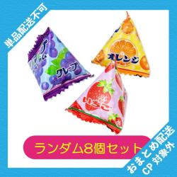 【ランダム8個セット】フーセンガムテトラ ※景品説明有り