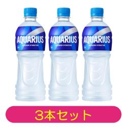 【3本セット】コカ・コーラ アクエリアス エアーボトル 500mlPET【2026/04/30】