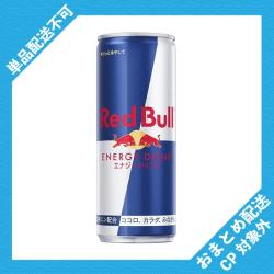 レッドブル エナジードリンク 250ml【2026/02/28】 ※景品説明有り