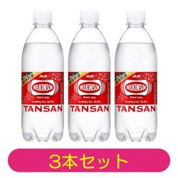 【3本セット】アサヒ飲料 ウィルキンソン タンサン 500ml【2025/11/01】
