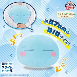 転生したらスライムだった件　めちゃもふぐっと ふわむにぬいぐるみ〜リムル様〜