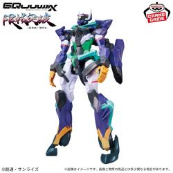 機動戦士Gundam GQuuuuuuX　限械突破 GFreD(ジフレド）