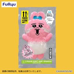 【号泣】おぱんちゅうさぎ　圧縮出荷中！？ぬいぐるみ