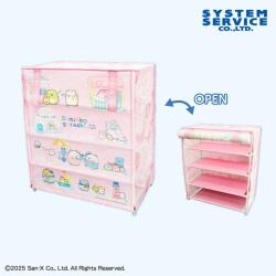 【ピンク】すみっコぐらし　しろくまのふるさと カバー付き4段収納棚