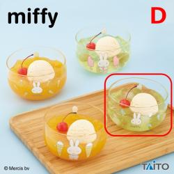 【D】ミッフィー　ガラスボウル