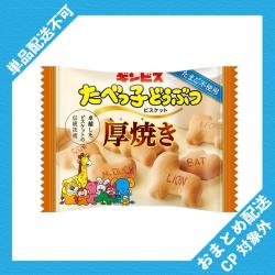厚焼きたべっ子どうぶつ小袋【2025/12/05】 ※景品説明あり