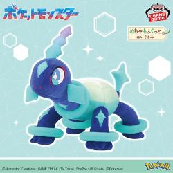 ポケットモンスター　めちゃもふぐっとぬいぐるみ〜テラパゴス（ノーマルフォルム）〜