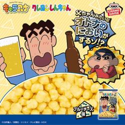 クレヨンしんちゃん　キャラスナ ブルーチーズ味〜父ちゃんみたいなオトナのにおいがするゾ！？〜【2025/12/31】