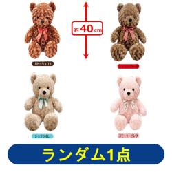 【ランダム発送】ラブリーローズベア　AS2 BIG ※景品説明有り
