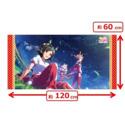 【A:友と書いてライバル】ウマ娘プリティーダービー　バスタオルvol.3