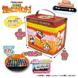 【A】クレヨンしんちゃん 超華麗！灼熱のカスカベダンサーズ　ペイントツインマーカー60Pセット