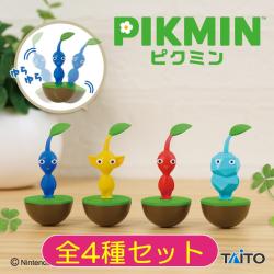 【全種セット】ピクミン　ゆらゆらフィギュア