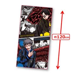 【矢颪 碇＆無陀野 無人】桃源暗鬼　BIGタオルvol.2