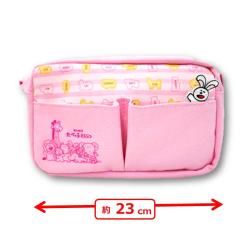 【うさぎ】たべっ子どうぶつひょっこりワッペンポーチ