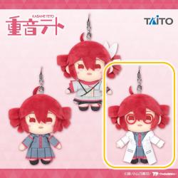 【白衣 ver.】重音テト　ぬいぐるみマスコットvol.1