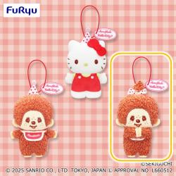 【モンチッチちゃん】モンチッチ×ハローキティ　アニバーサリーパーティーマスコット