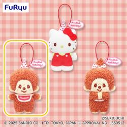 【モンチッチくん】モンチッチ×ハローキティ　アニバーサリーパーティーマスコット