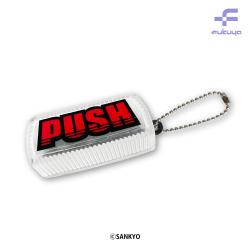SANKYO　PUSHボタンキーホルダ−