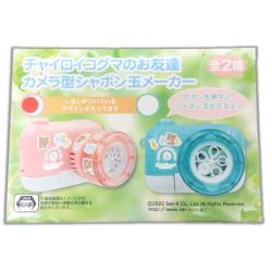 【ピンク】リラックマ　チャイロイコグマのお友カメラ型シャボン玉メーカー