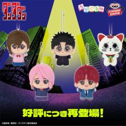 ダンダダン　ちびぐるみ