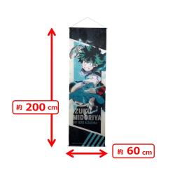 【緑谷出久】僕のヒーローアカデミア　等身大風タペストリーvol.1