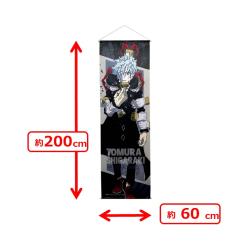 【死柄木弔】僕のヒーローアカデミア　等身大風タペストリーvol.2