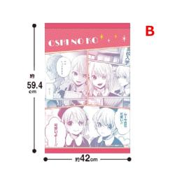 【ピンク】推しの子　原作アート A2タペストリー 集合B