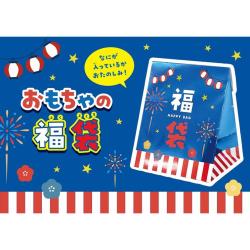福袋 2025夏