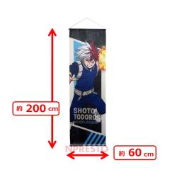 【轟焦凍】僕のヒーローアカデミア　等身大風タペストリーvol.1