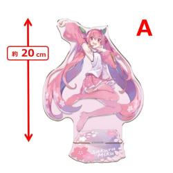 【A】桜ミク　BIGクリアスタンド