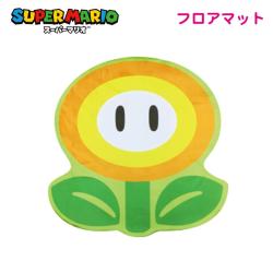 【フラワー】スーパーマリオ　フロアマット