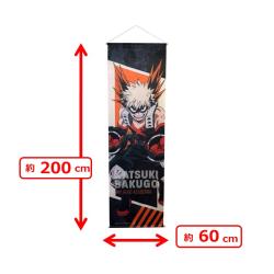 【爆豪勝己】僕のヒーローアカデミア　等身大風タペストリーvol.1