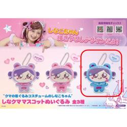【blue】しなクマ　マスコットぬいぐるみ