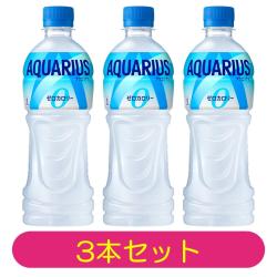 【3本セット】コカ・コーラ アクエリアス ゼロ 500mlPET【2026/05/31】