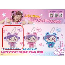 【purple】しなクマ　マスコットぬいぐるみ