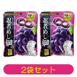 【2袋セット】忍者メシ鋼　グレープ味【2026/05/31】