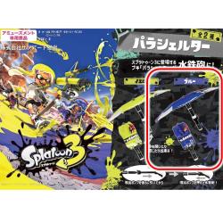 【ブルー】スプラトゥーン3　パラシェルター