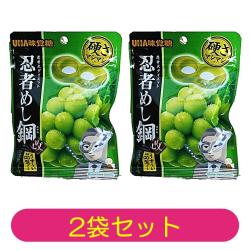 【2袋セット】忍者メシ鋼　マスカット味【2026/05/31】