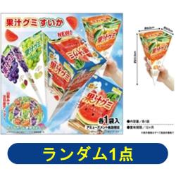 【ランダム発送】果汁グミ トーチBOX【2026/4/30】 ※景品説明有り